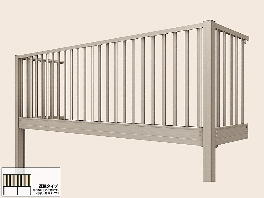 ビューステージHスタイル 柱建て式 縦太格子 連棟