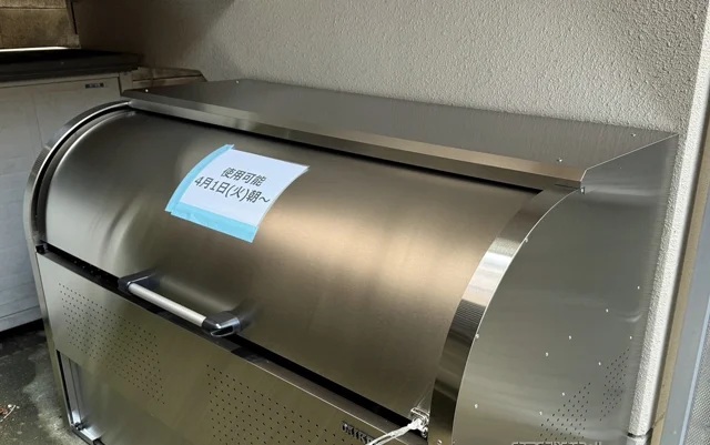 神奈川県横浜市の施工事例 