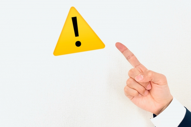 後悔しないための選び方と注意点