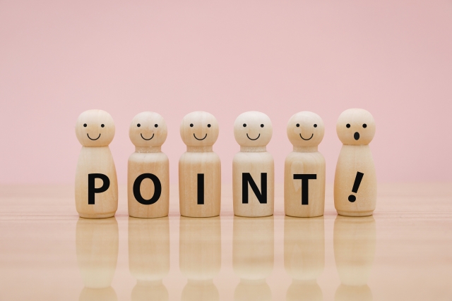 費用以外の選び方ポイント