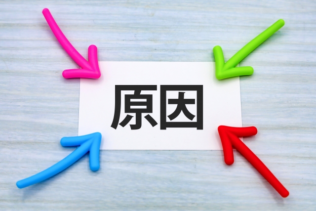 原因