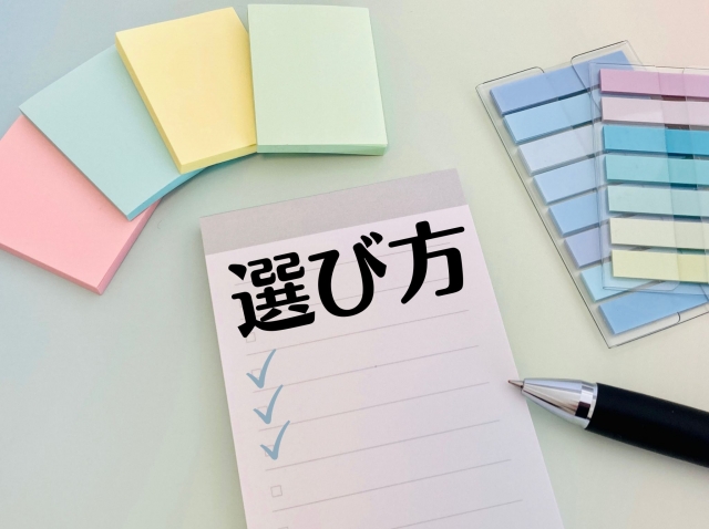失敗しない物置の選び方ガイド