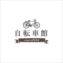 自転車館