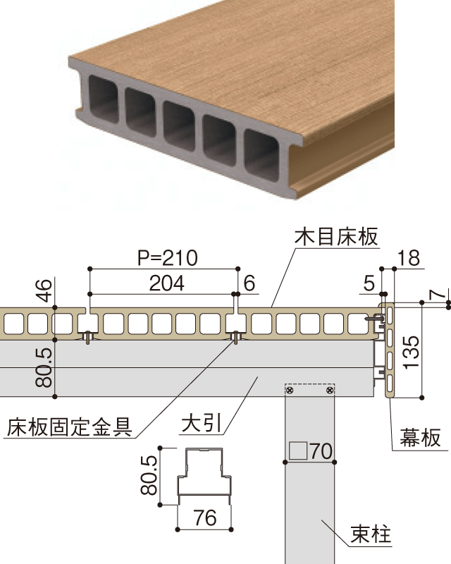 木目床板