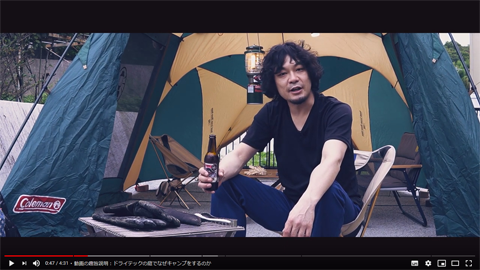 夏だ。新しい家族団らんの形として、庭キャンプを提案する。透水性コンクリートは、自宅の庭でのキャンプ、バーベキュー、花火を可能にしてくれる。さあ、思う存分夏を、庭を、透水性コンクリートを楽しもう。