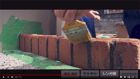 やり直しは効くが、素材が乾いてくるので、その場合は刷毛などで水分を加えながら行なう。金づちで調整しながら一つ一つ丁寧にやっていこう。