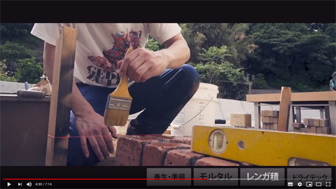 ある程度施工が進んだら、レンガに水平器を乗せ、しっかりと水平が合っているかを確認していこう。そこまで厳密にする必要はないが、このひと手間が完成度を上げていく。