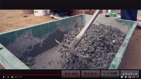 公式だと水は1.3リットルと表記されている。しかし、最初はリットルにしておいて、必要にであれば足していく方がうまくいきやすい。今回もそのようにした。しかしこれは、混ぜるのがとても大変だった。