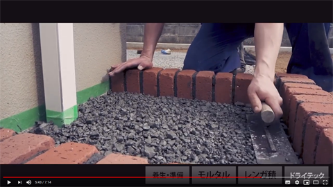 一袋分入れたら、コテで均していく。これを繰り返すのだが、まさに体力勝負だ。想定している高さになるまで、これを繰り返す。今回は3袋分かかった。